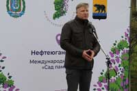 Акция «Сад памяти» в Нефтеюганске